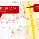 위례정체정심태권도장 이미지