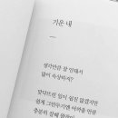 강의하는아이들수학학원 이미지