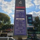 지하철 아양교역 이미지