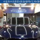 강변모터스 이미지
