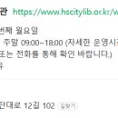 책숲독서회 이미지