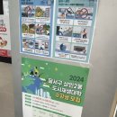 달서구도시재생지원센터 이미지