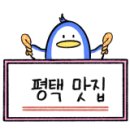 장수본가해장국 비전점 네이버블로그