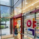 알밤약국 이미지