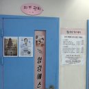 뽀떼리아