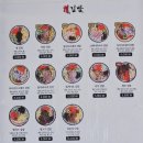 정김밥집