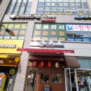 새롬초등학교 | 새롬동디저트 굴림타코 세종새롬점의 찐 타코맛