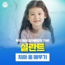 대연어린이치과의원 이미지