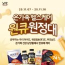 남양하나약국 이미지