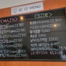 소고방 네이버블로그