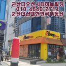 디오션시티 철길공원 앞 사거리 이미지