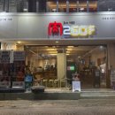 방배천로5-15 이미지