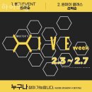 하이브짐(Hive Gym) | 교대역 헬스장 하이브짐 추천 위치 영업시간