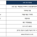 아주회원권거래소 이미지