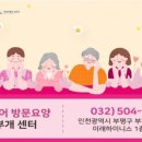 효드림복지용구 이미지