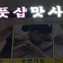 귀족풋샵 이미지
