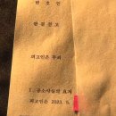 “키가 158cm라서”? ‘12살 초등생 성폭행’ 무죄 이유 따져보니 [주말엔] 이미지