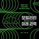 희망충전소 이미지