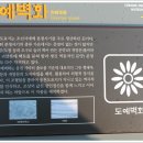 웅천도요지전시관 이미지