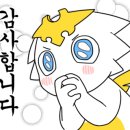 영광종로떡집