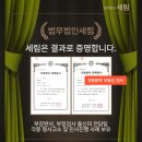 법무법인수호 이미지