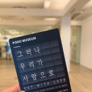 오가문어 이미지