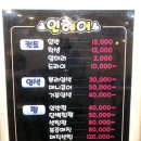 인헤어 이미지