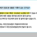 잠실하늘정신건강의학과 이미지