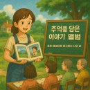 자서전 쓰기 이미지