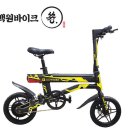원바이크 이미지