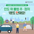 주정차-31 이미지