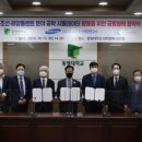 삼성테크노공조 한국일보