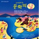 문화비젼21 이미지