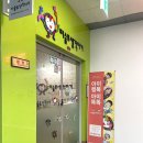 미술로생각하기둔산학원