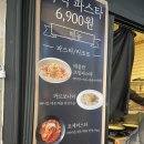 화곡중앙골목시장 고객지원센터 개방화장실 | 서울 강서구 전통시장 화곡중앙 골목시장 맛집