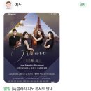 지노커피 - 목포시 장미로 67 | [파주] 명화가 걸려있는 유일무의한 갤러리 카페: 파주 카페 지노 후기