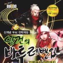 바투바투 이미지