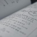 엠케이수학교습소 - 경산시 서사도리4로 5 | 엠케이수학교습소