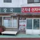 은지네인테리어 네이버블로그
