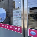 와촌식육식당 ( 경산오거리점 ) 이미지