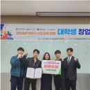한국폴리텍대학 반도체융합캠퍼스 시민일보