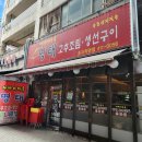 안산스타주유소 이미지