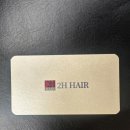 2H Hair | 2h hair 수지구청 2호점 시스루애즈펌 후기