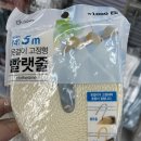 뽑아가유 이미지