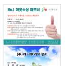 (주)투어파트너 이미지