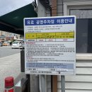 [ 대전 - 중앙로역근처 ] 광천식당 - 수육, 두부두루치기, 오징어두루치기 이미지