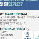 동해통상