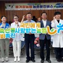 동거창농업협동조합
