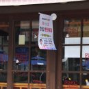 검단먹거리타운 이미지