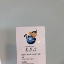 펀플렉스